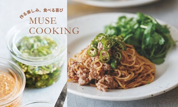 いつもの焼きそばに「たれ」プラスでやみつき味に『ひき肉とパクチーの青唐ナンプラー焼きそば』