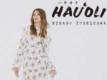 吉川ひなの「およーふくの中でドレスというアイテムが一番好き♡」ミニドレスにテンションアップ！