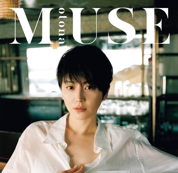 オトナミューズ4月号は2月28日（水）発売。長澤まさみさんの表紙を野波麻帆さんがスタイリング！