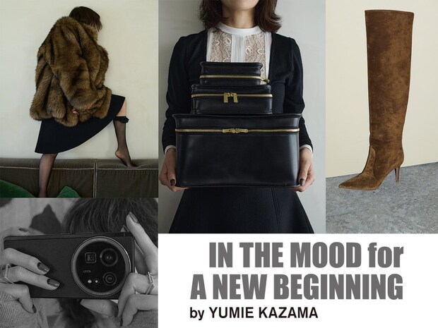 エコファーコート、ライカのスマホ…この秋に似合うのは、意思のあるもの。【風間ゆみえ連載】