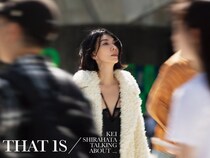 「やっぱりスーパーエグゼクティブな裏方で在りたい」【スタイリスト白幡啓】styling/や今後を語る