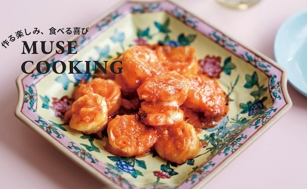 おうちで【家中華】塩麹をもみ込むだけでプリップリ食感に！かんたん王道『えびチリ』レシピ