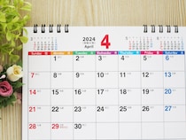 4月の最強開運日は6日（土）。一粒万倍日＋大安のラッキーデーには新しいことを始めよう！