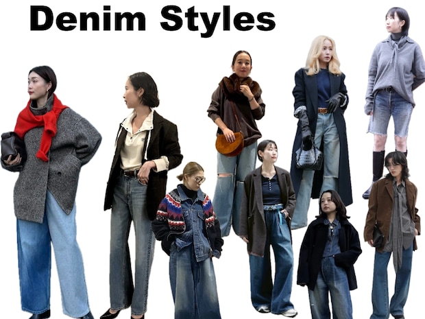 この冬注目は【ワイド】【デニムオンデニム】おしゃれ業界人の「冬のデニムコーデ」スナップ9選まとめ