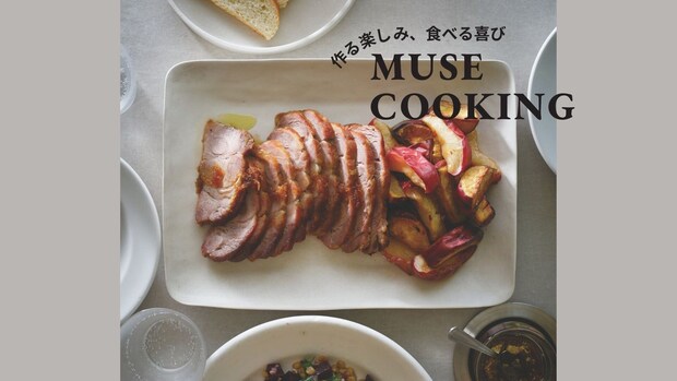 一晩【オリーブオイル】に漬け込むだけ！胃袋にガッツリ、食卓華やぐ『マリネローストポーク』