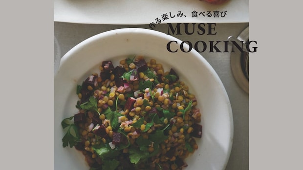 オリーブオイルとイタリアンパセリ、レモンでテーブルが華やぐ『レンズ豆とビーツのサラダ』