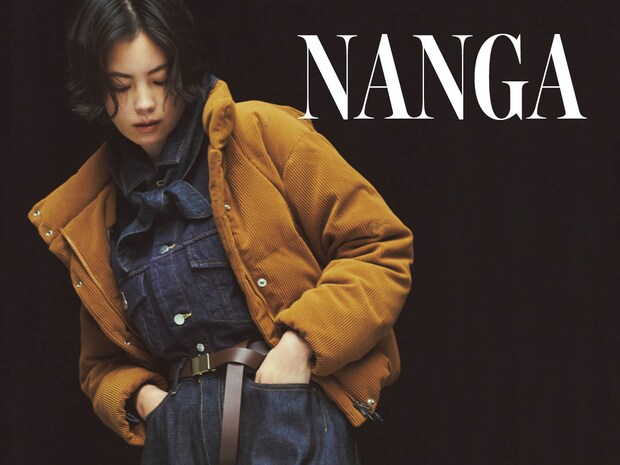 機能性抜群で軽くて丈夫♡「40代が毎日着られる」【ナンガ】のコーデュロイダウンジャケット