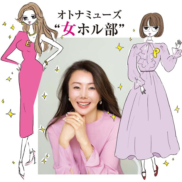 35歳を過ぎたら、女性ホルモンと上手に付き合おう【オトナミューズ“女ホル部”】スタート!