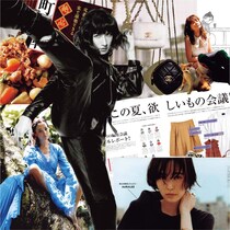 ね、今の自分を好きでいられてる？ 主題はアンチエイジングに突入【オトナミューズの歴史プレイバック】