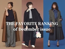 佐田真由美、佐藤栞里の「キレイめトラッド」が大人気！ 読者が選ぶ12月【好きなコーデ】ベスト5