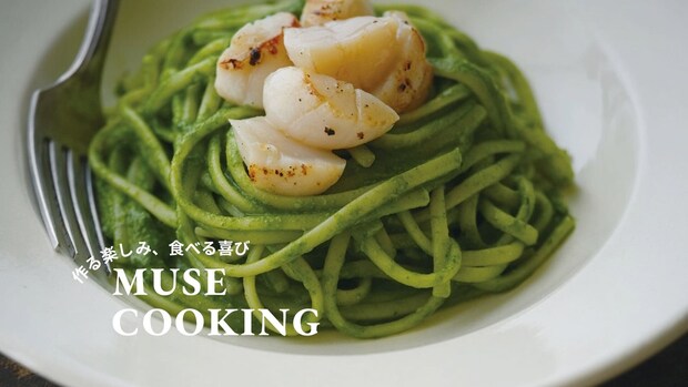 香り豊かな春菊×オリーブオイルが美味しいごちそうパスタ『春菊のサルサヴェルデ・リングイネ』