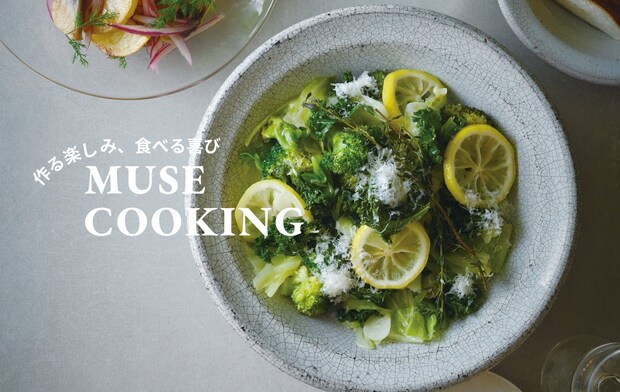 まさに「ごちそうサラダ」レモン×チーズの風味が最高！『野菜のくたくたレモンオイル蒸し』レシピ