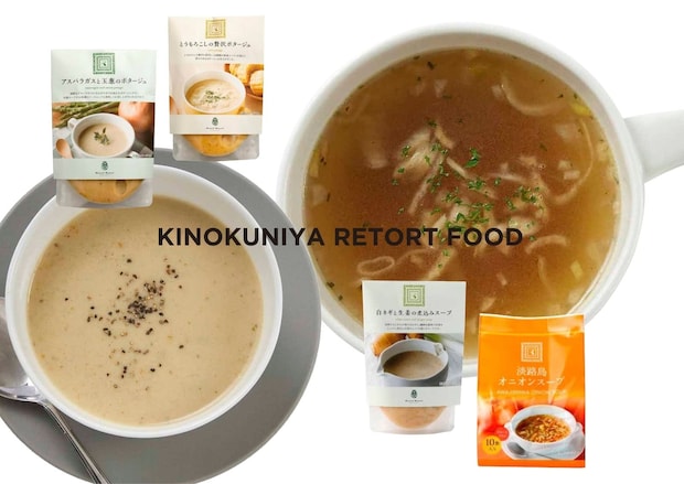 本格的な味で野菜もたっぷり摂れる♡【紀ノ国屋】「レトルトスープ」を編集部員が食べ比べ！4選