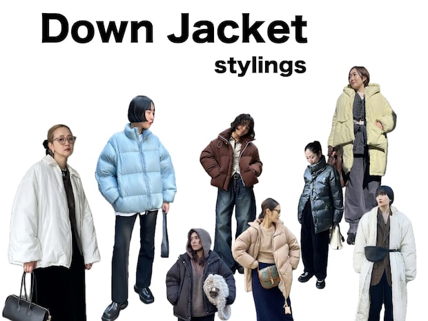 おしゃれな人は黒じゃなく「ブラウン」「ホワイト」を選択！業界人の【ダウンジャケット】スナップ8選