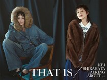 今季トレンド【ファーにデニム】がアツい♡ 白幡啓が提案するメゾンブランドのコーディネート2選