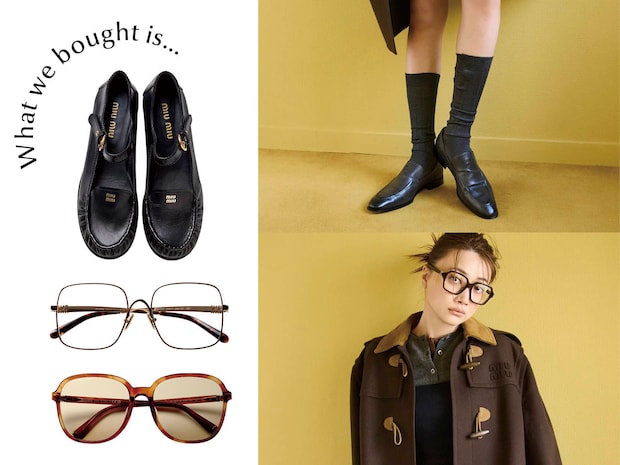 使いやすくって、トレンド感も叶う♡【ミュウミュウ】のアイウェア&ローファーが間違いない!