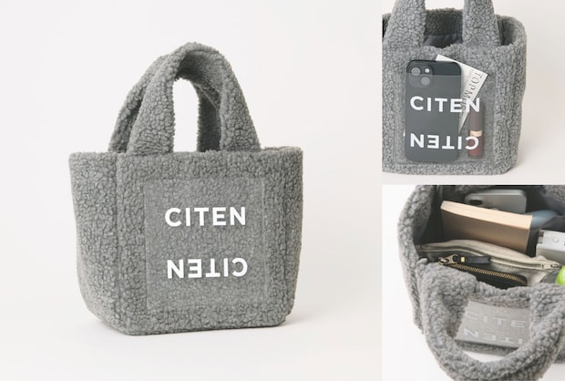 【付録情報解禁】オトナミューズ3月号増刊は「シテン」クリアポケット付きもふもふボアバッグ♡