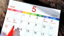 5月15日は大安、一粒万倍日、大明日、天恩日、母倉日が重なる最強開運日！ 5月の吉日カレンダー