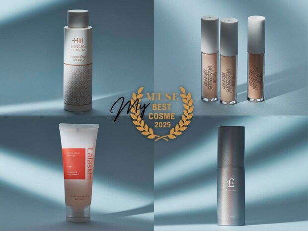 乾燥にもエイジングにも♡ 本当にヘビロテしたアイテムだけ！ 40代編集部員の極私的ベスコス4選