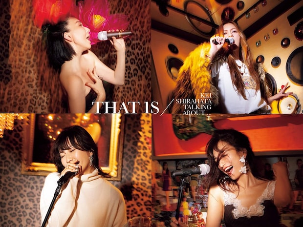 佐田真由美はちゃんみな、岩堀せりは米津玄師⁉ 人気者たちの大好きな歌、教えます【白幡啓連載】