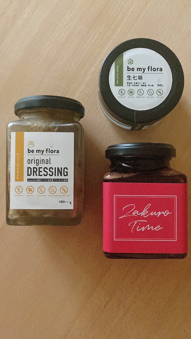 美味、ヘルシー、お手ごろ価格♡ 3拍子揃った be my flora kitchen で購入できる絶品手みやげ