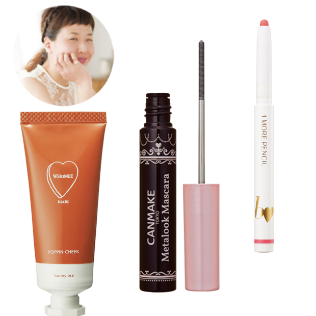 一重でも1日中パンダにならないキャンメイクは神！西村明子さんが推薦するプチプラコスメ3選