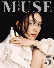 2022年5月号オトナミューズの表紙に初登場！新垣結衣さん