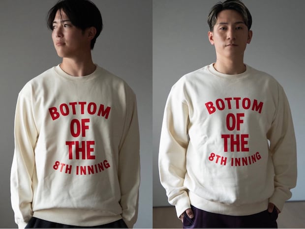 バファローズ西川選手＆カープ森下投手も愛用！ 野球と広島への愛が詰まった【8回の裏スエット】がアツイ！