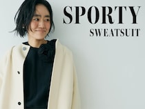 ラクで最高「スエット」セットアップはコサージュ盛りで！｜金子綾のオール私服スポーティコーデ
