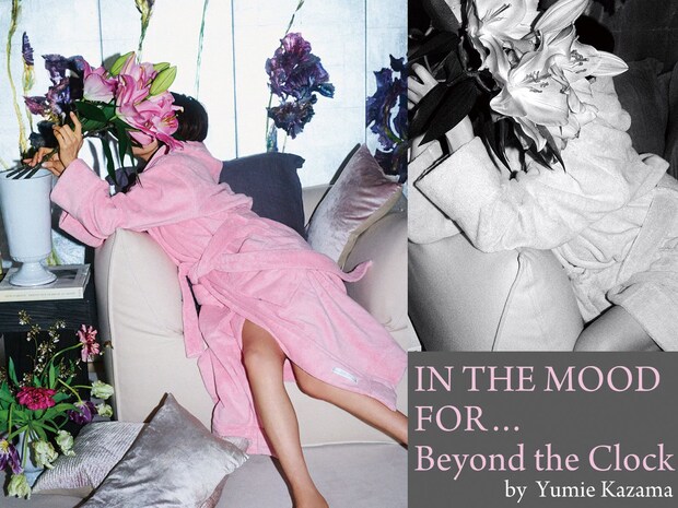 「消費するよりも、滋養していくことを選びたい」スタイリスト風間ゆみえ連載