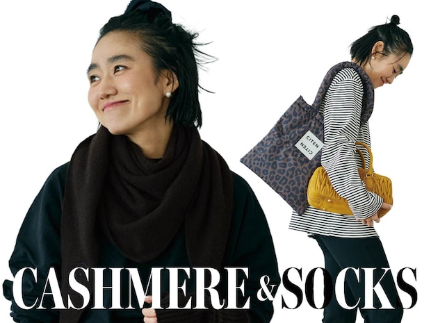 【冬小物】はカシミア、足元は5本指ソックス。おしゃれと防寒両立！｜金子綾のオール私服コーデ