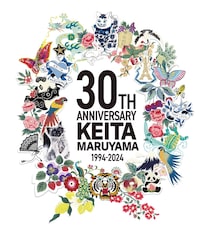 遊覧会チケットの発売スタート！30周年のKEITAMARUYAMA「丸山百景」プロジェクトが素敵過ぎる