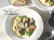 クリームなのに爽やか！素材の旨みがしみしみ最高な『鶏肉とアボカドのゆずこしょうクリーム煮』