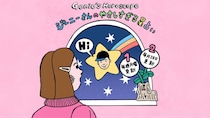 今週のジーニーさんのやさしすぎる星占い 【4/6～4/12の運勢】