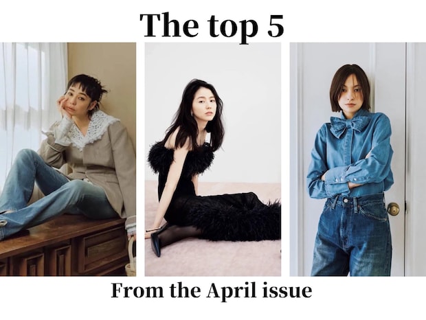 長澤まさみや竹下玲奈の春コーデがランクイン！ 読者が選ぶオトナミューズ4月号【好きなコーデ】ベスト5