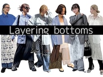 薄着の季節も「重ね着」が今、流行ってます！ おしゃれな40代の【ボトムレイヤード】スナップ10選