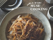 万人に喜ばれること間違いなし！ 絶品甘辛味でごはんが進む【牛肉とごぼうの煮物】レシピ