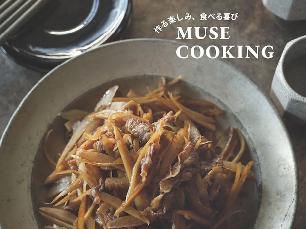 万人に喜ばれること間違いなし！ 絶品甘辛味でごはんが進む【牛肉とごぼうの煮物】レシピ