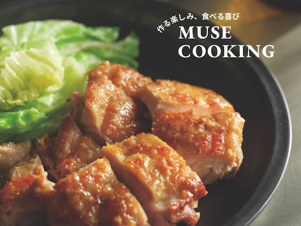 コク旨みそだれをからめた鶏肉としんなりキャベツが相性抜群【鶏のみそ照り焼き】レシピ