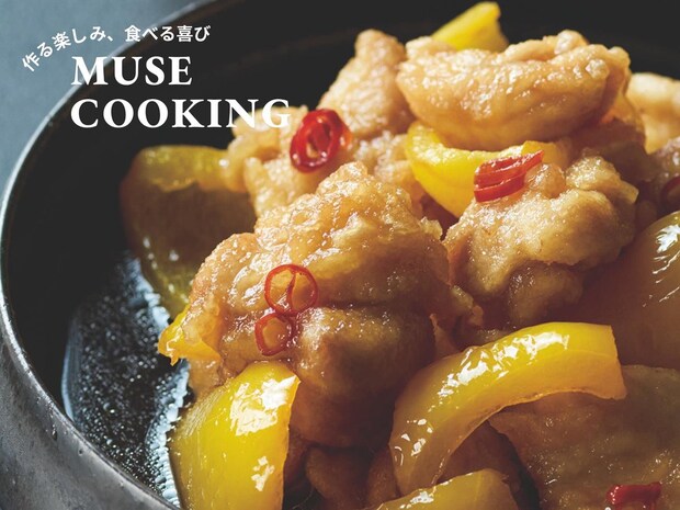 初夏に美味しいさっぱり味! でも箸が止まらなくなる【鶏肉とパプリカの南蛮漬け】つくりおきも◎