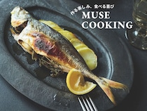 ハーブ香るほくほくポテトも同時調理！ごちそう【あじとじゃがいものハーブグリル焼き】レシピ