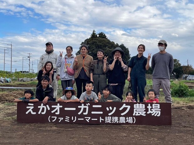 野菜の収穫、楽しい！【こども食堂レインボー】千葉県流山市の「えかオーガニック農場」ご存知ですか？