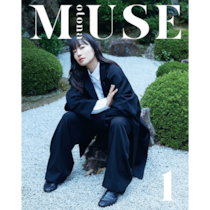 オトナミューズ1月号は11月28日（火）発売！ 菅野美穂さんの表紙が目印です