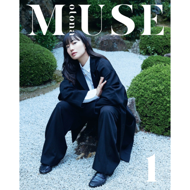 オトナミューズ1月号は11月28日（火）発売！ 菅野美穂さんの表紙が目印です