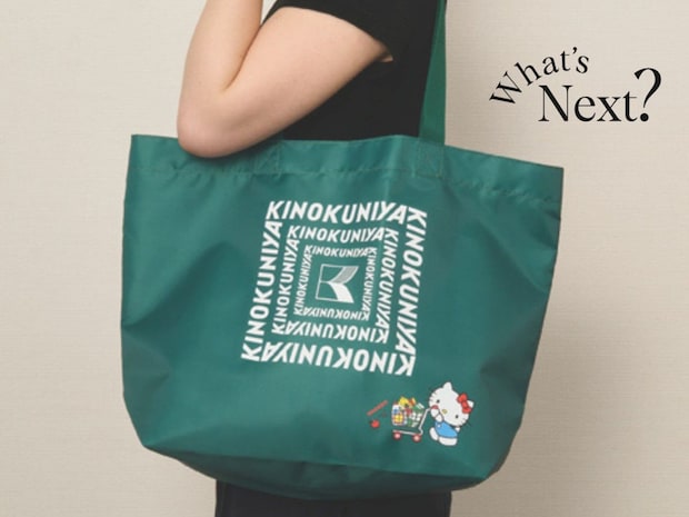 【オトナミューズ9月号付録解禁】今回だけの特別コラボ♡ 紀ノ国屋×お買いものハローキティのバッグが軽くて大きくて便利すぎ!