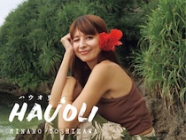 「7年ぶりに地上波出た！ きゃは」【吉川ひなの】最近のわたしのいろいろ