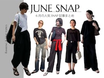 【人気スナップランキング5】カジュアル派の夏は「黒」の使い方が重要なんです｜40代スナップまとめ
