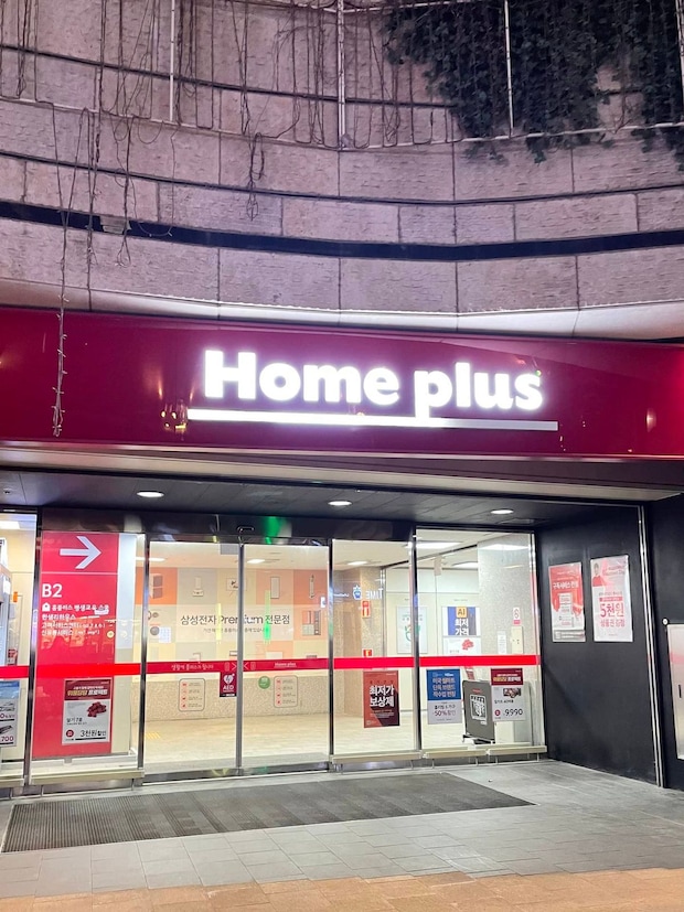 韓国に行ったらマートも満喫。「Home plus」でおみやげ選び♪  杉山ゆりの【K-TALK♡】