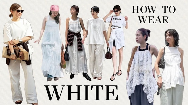 白ワンピ、オール白、腰巻き！トレンド【白い服】をおしゃれ上級者はこう着る｜40代スナップ10選