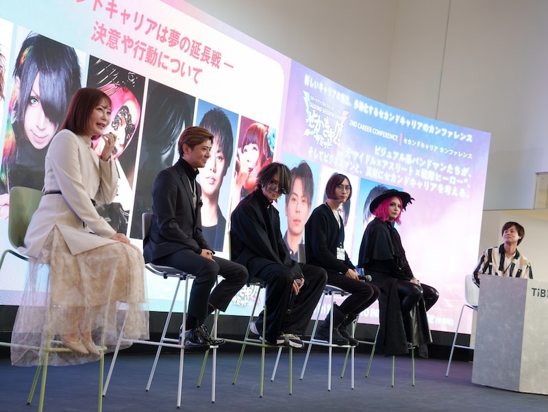 セカンドキャリアは夢の延長戦!表現者たちが次のキャリアへ踏み出した瞬間とは?『せかきゃり!サミット』イベントレポート【前編】